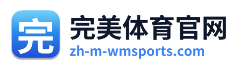 完美体育官网 Logo